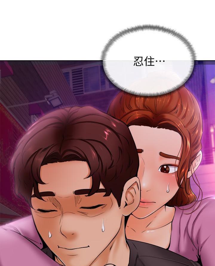 第18话29