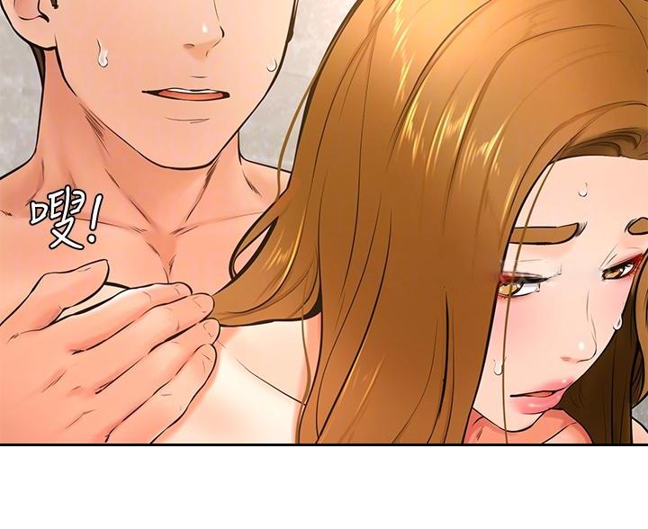 第47话8