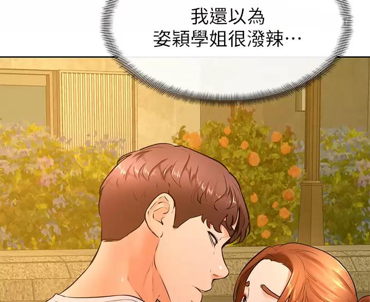 第53话45