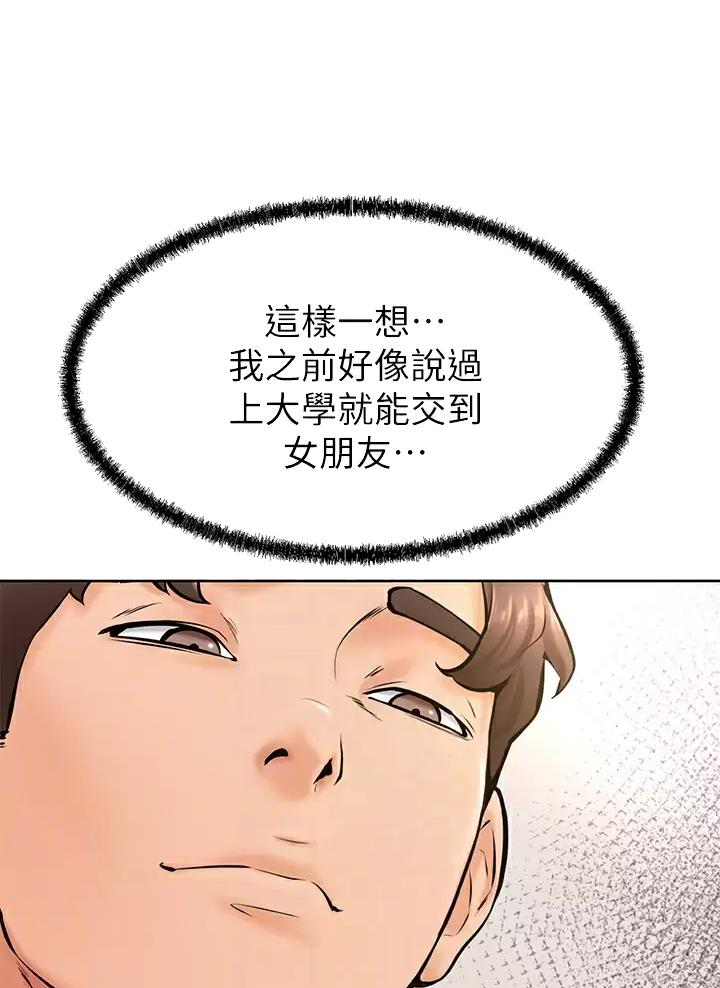 第66话26