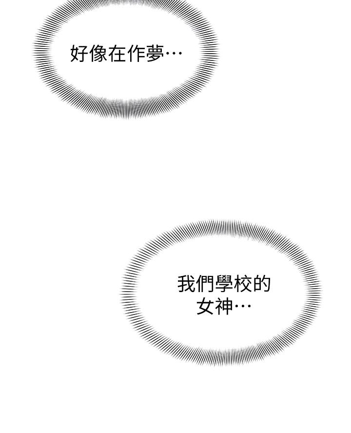 第8话17
