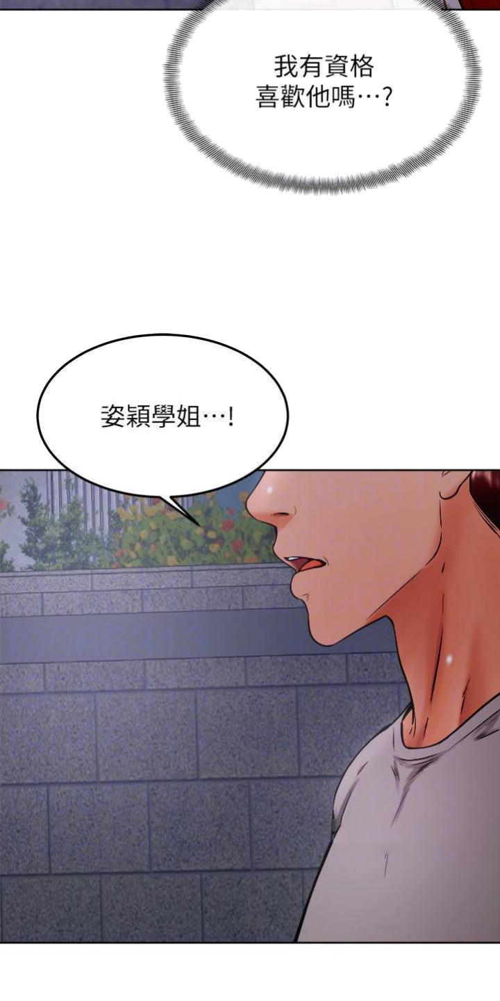 第55话16