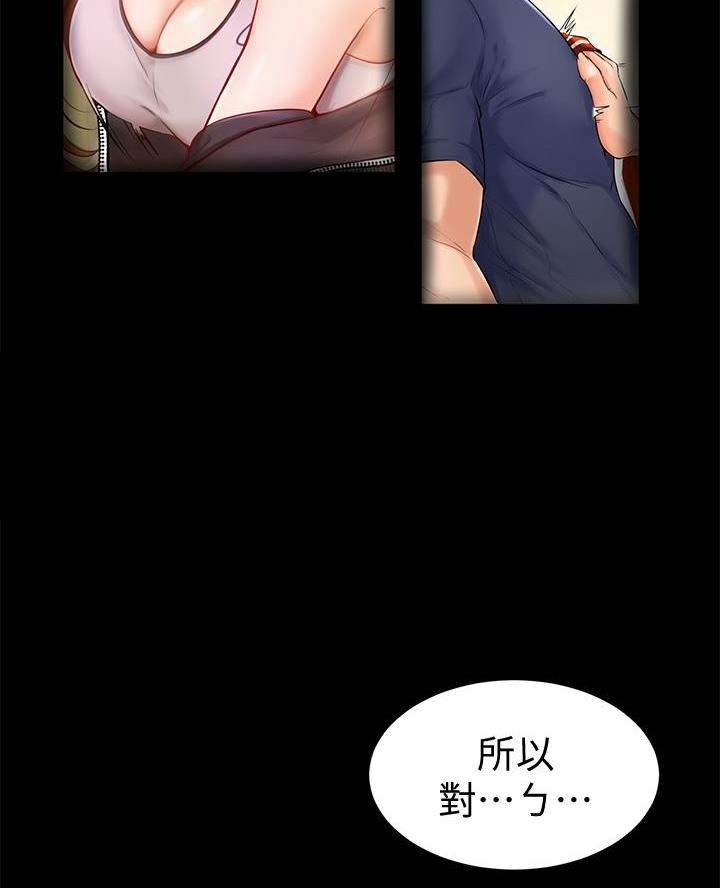 第11话53