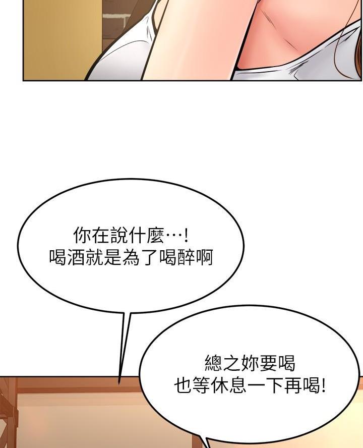 第28话49