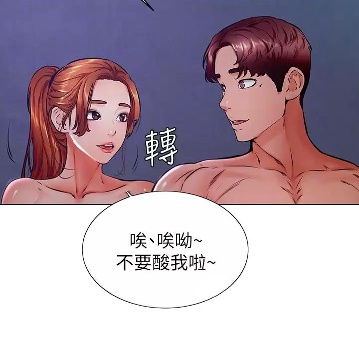 第57话23