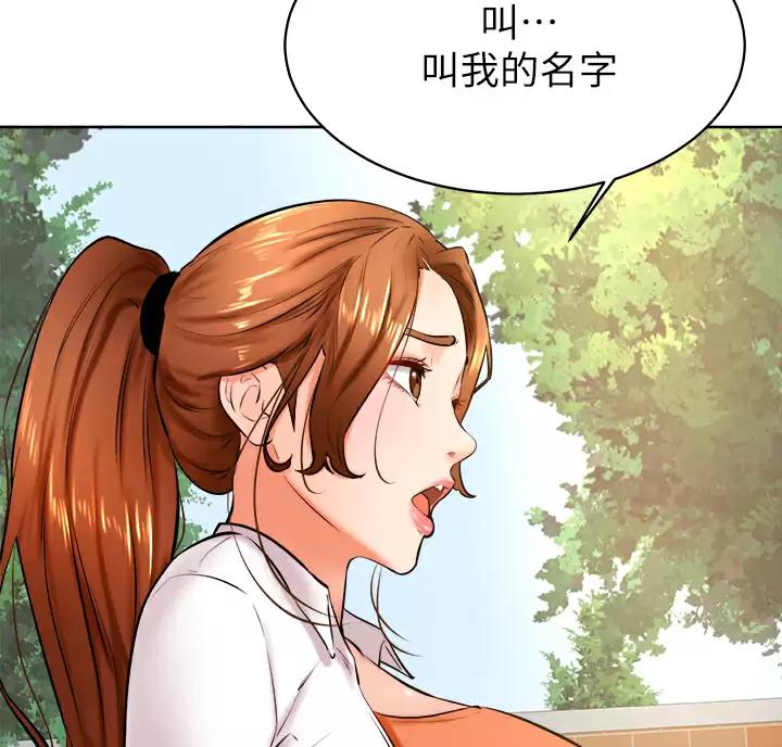 第59话38