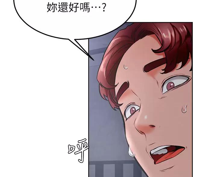 第56话17