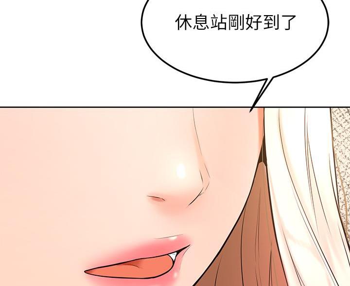 第38话11
