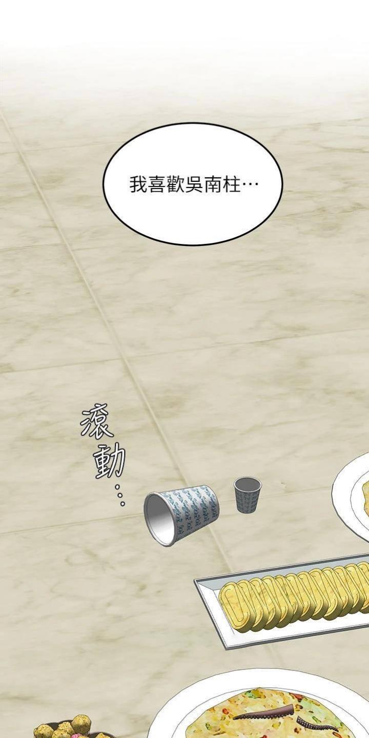 第55话0