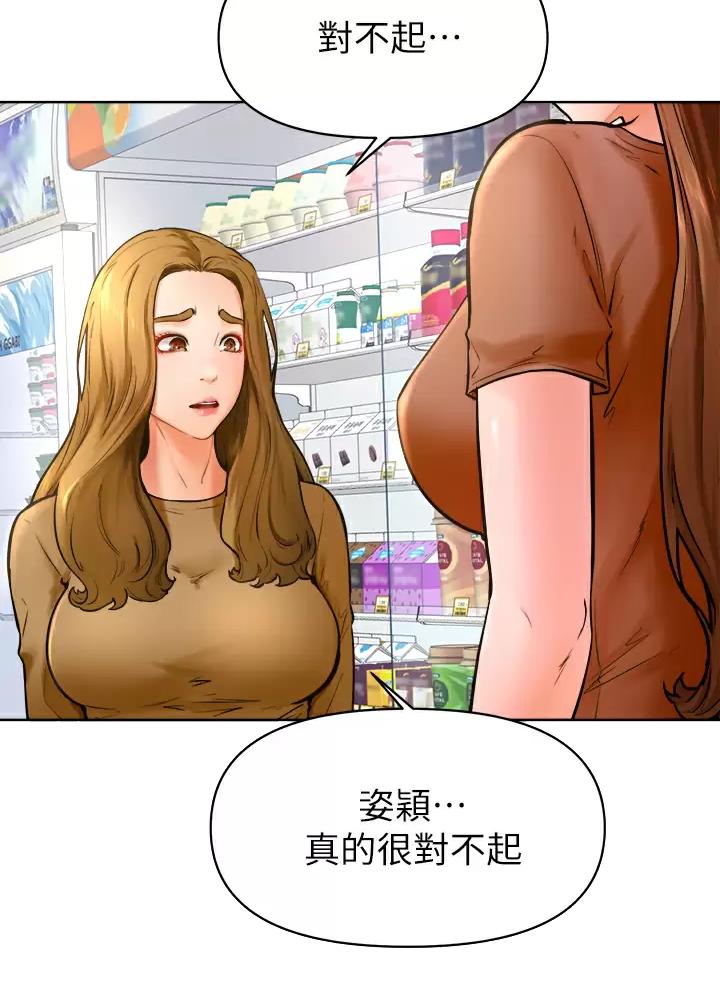 第73话30
