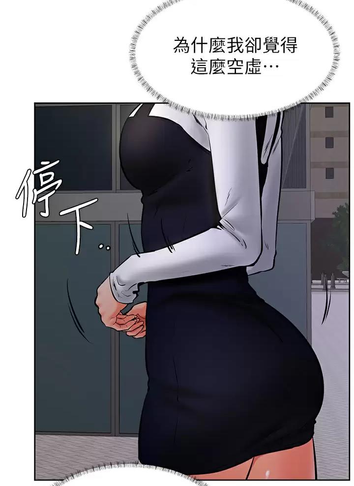 第66话5