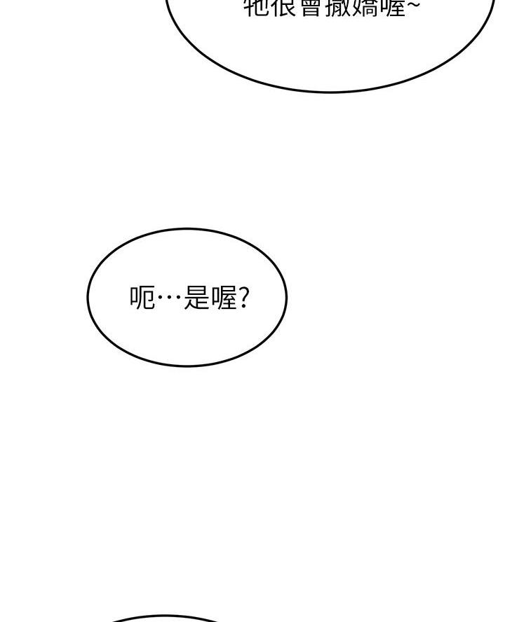 第5话28