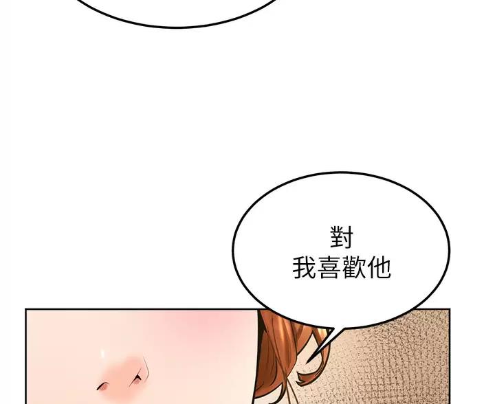 第54话47