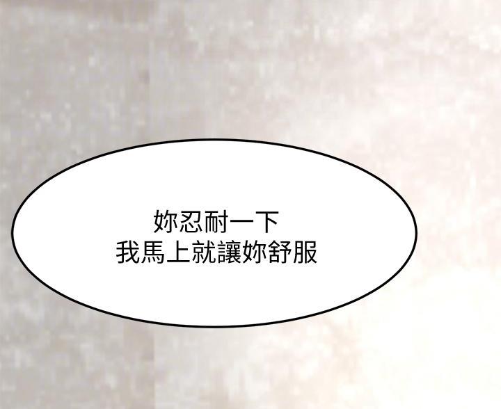 第47话31