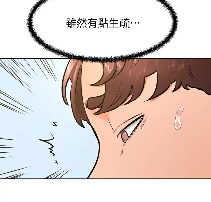 第60话25