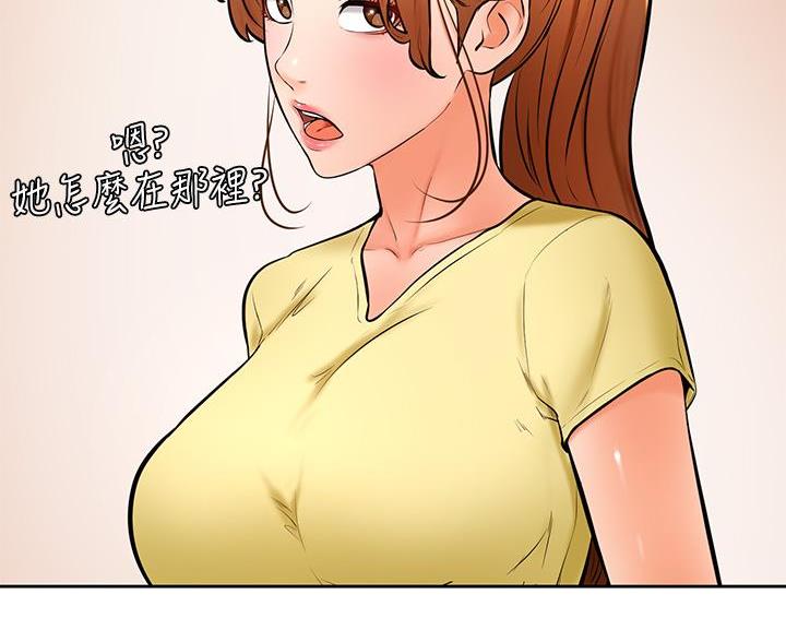 第50话85