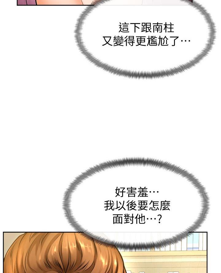 第18话5