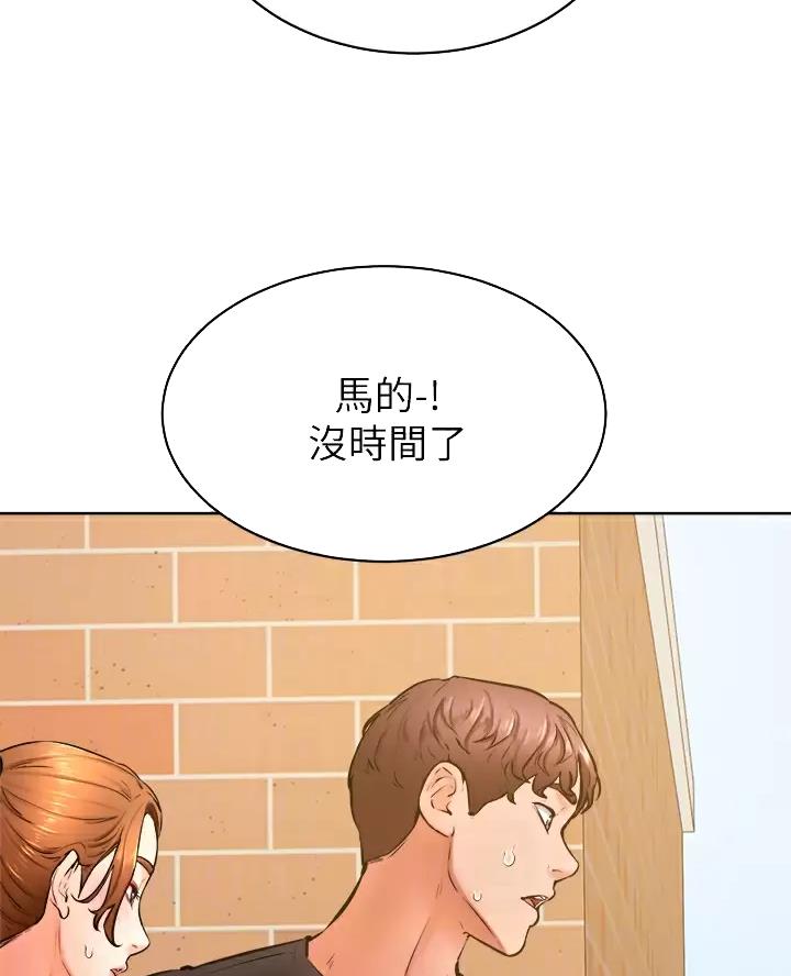 第61话22