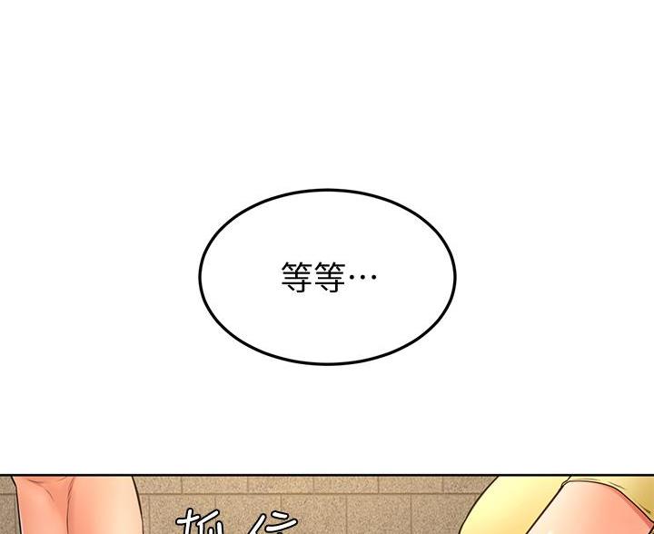 第43话11