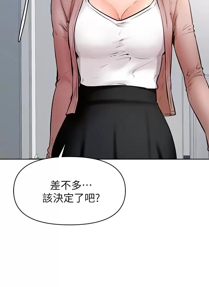 第74话5
