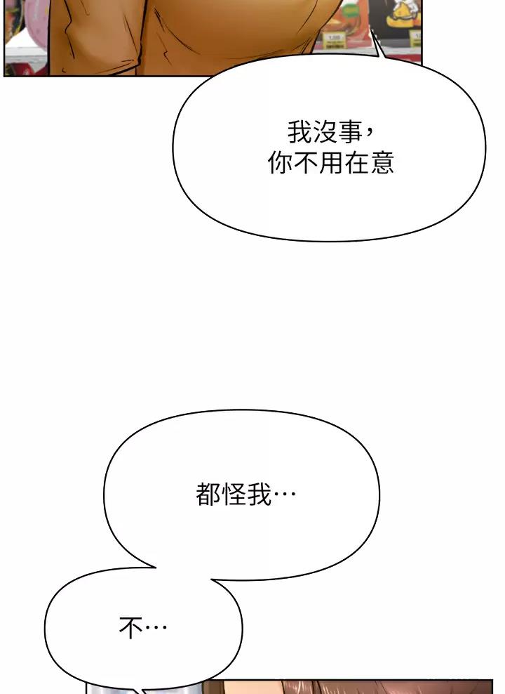 第73话16