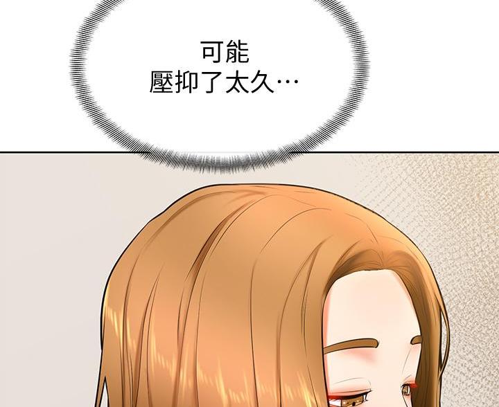 第40话48