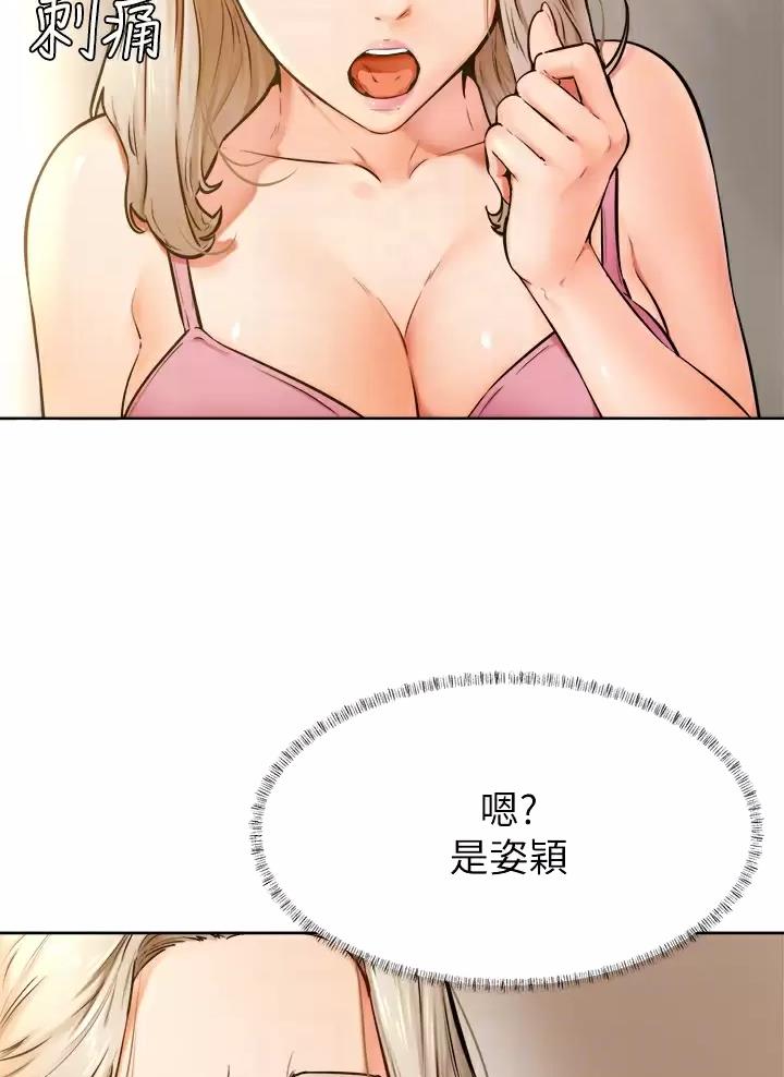 第73话8