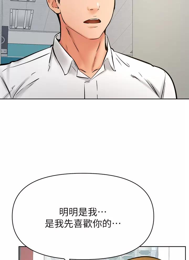 第72话6