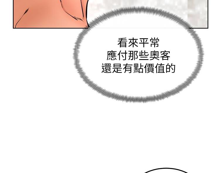 第45话32
