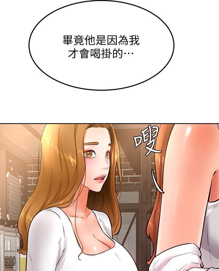 第33话27