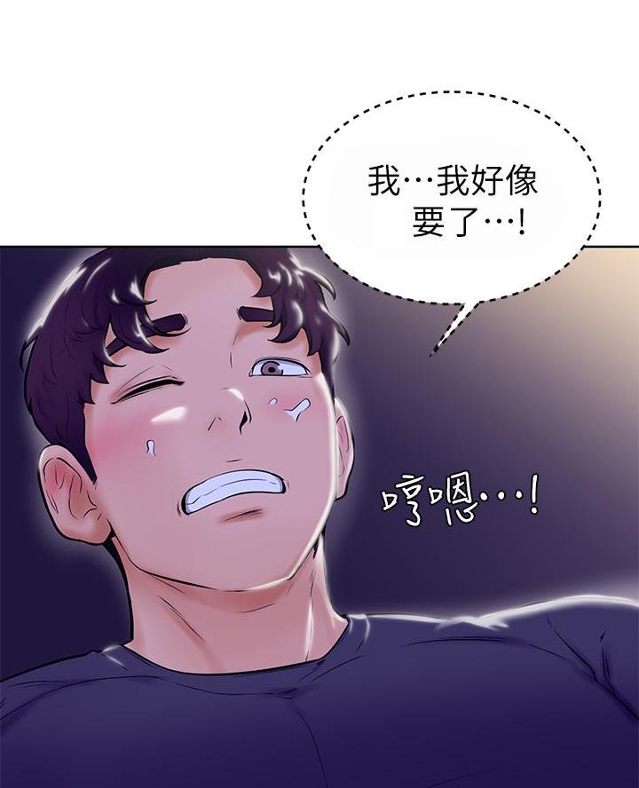 第14话52