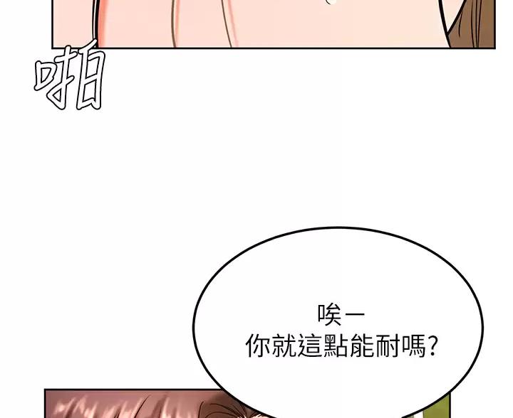 第52话20