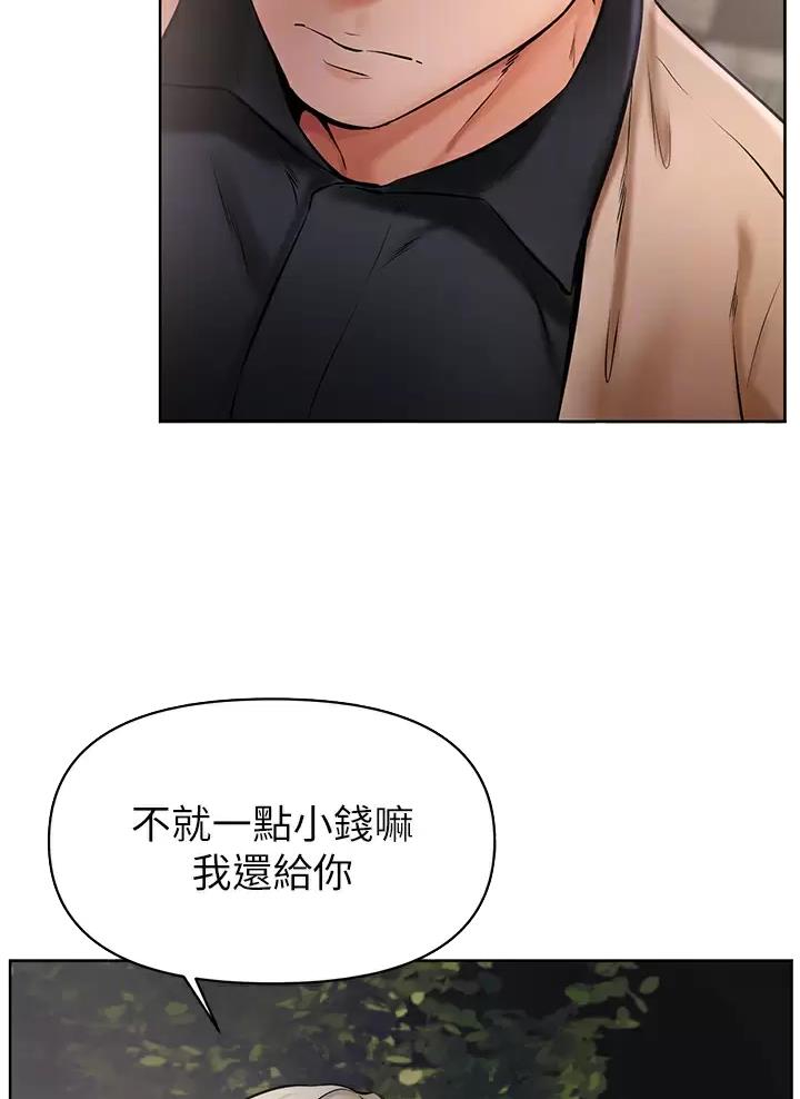 第66话19