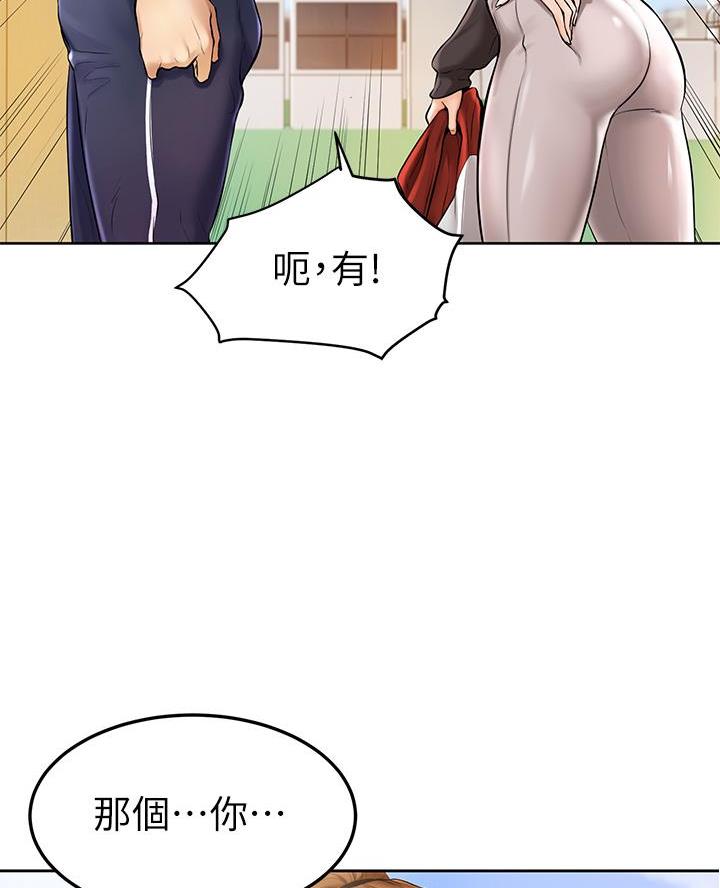 第3话18
