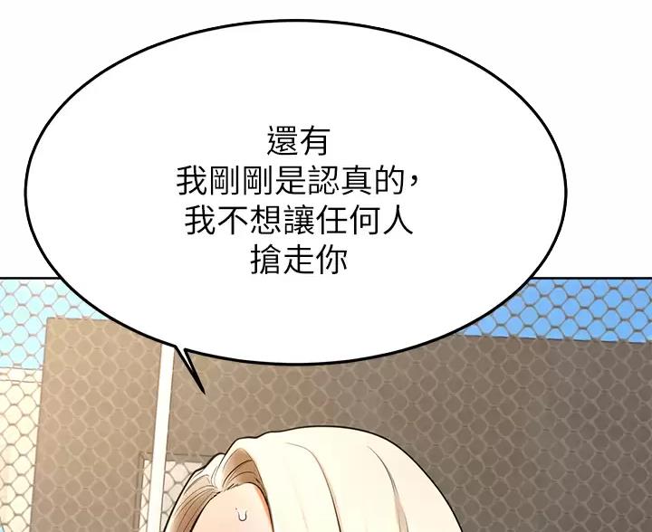 第52话6
