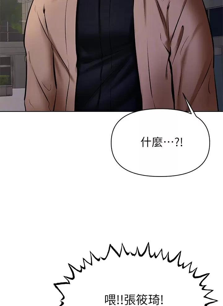 第66话15