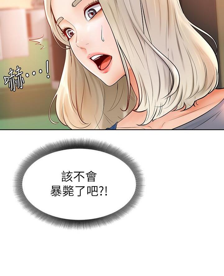 第4话52