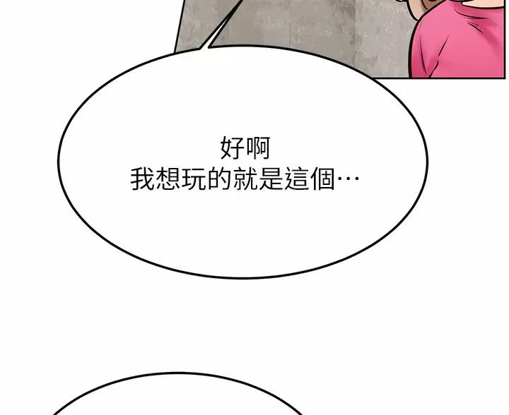 第54话32
