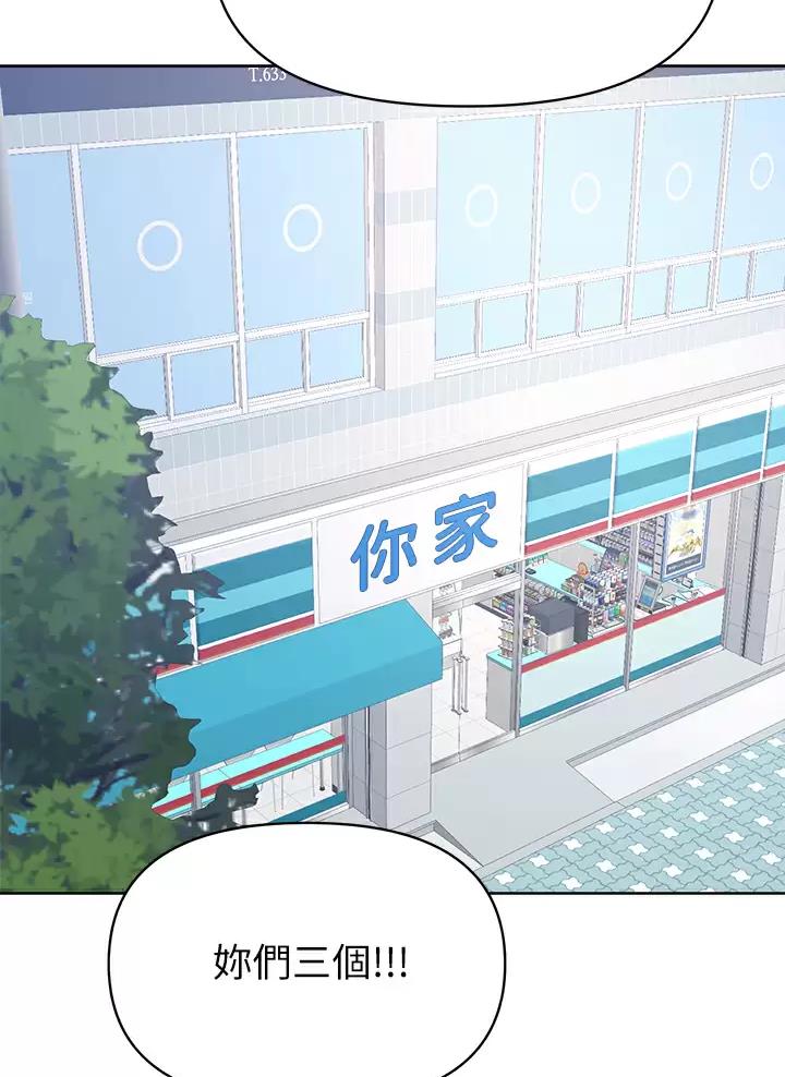 第74话32