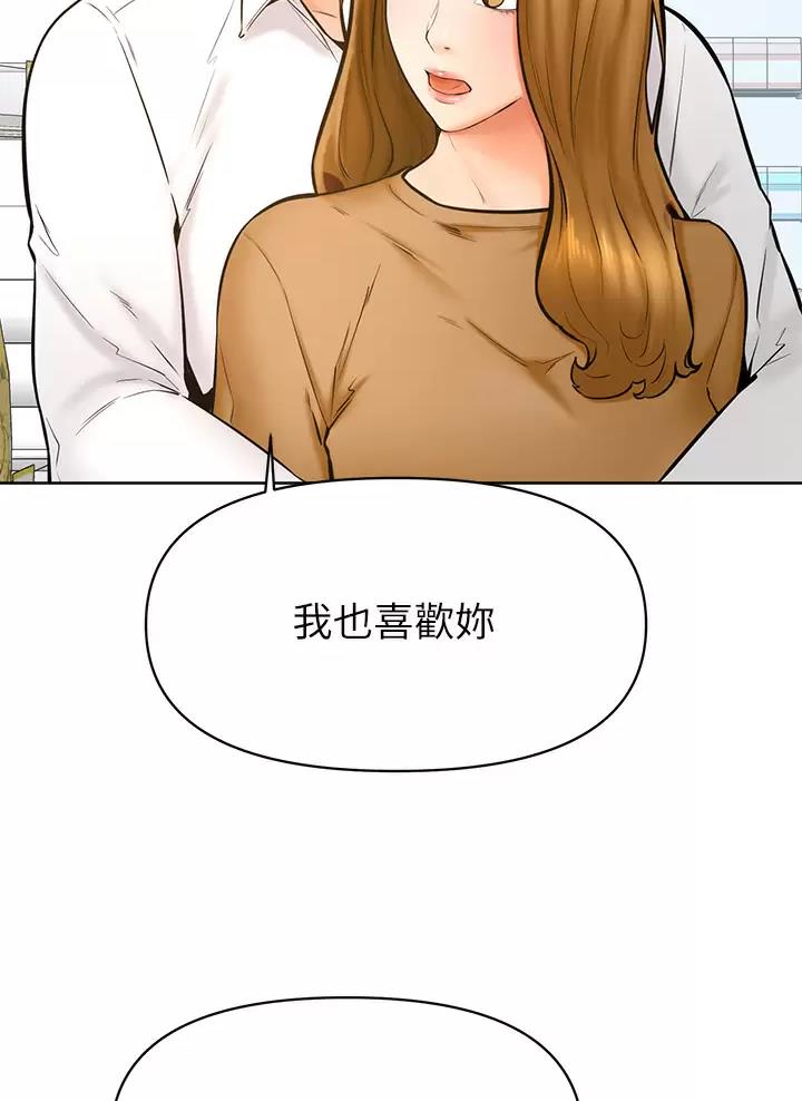 第72话19