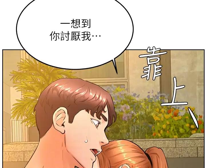 第53话31