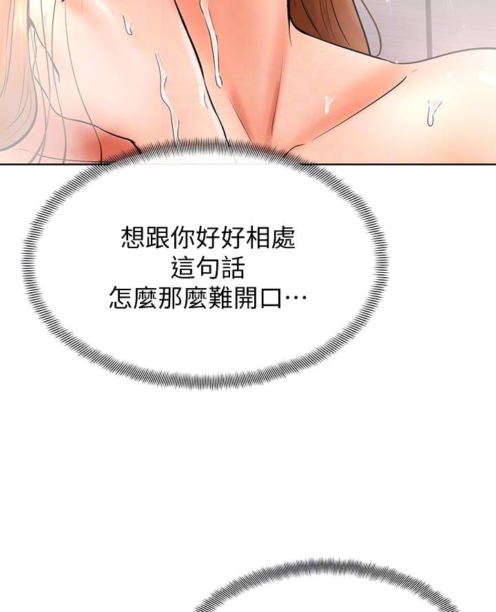 第33话49