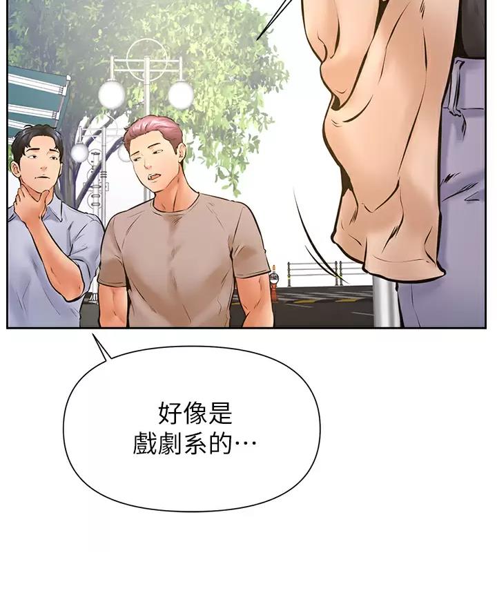 第63话28