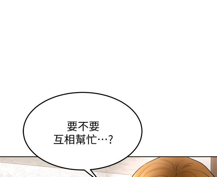 第46话23