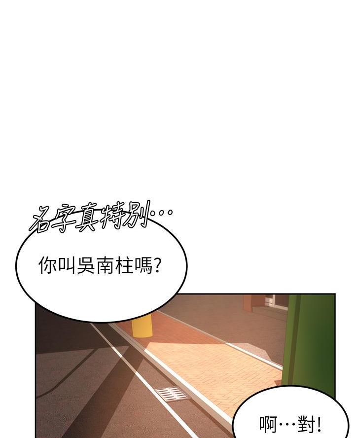 第5话11