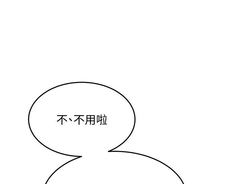 第42话12