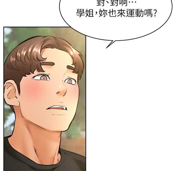 第58话33
