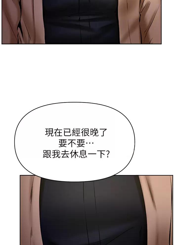 第66话10