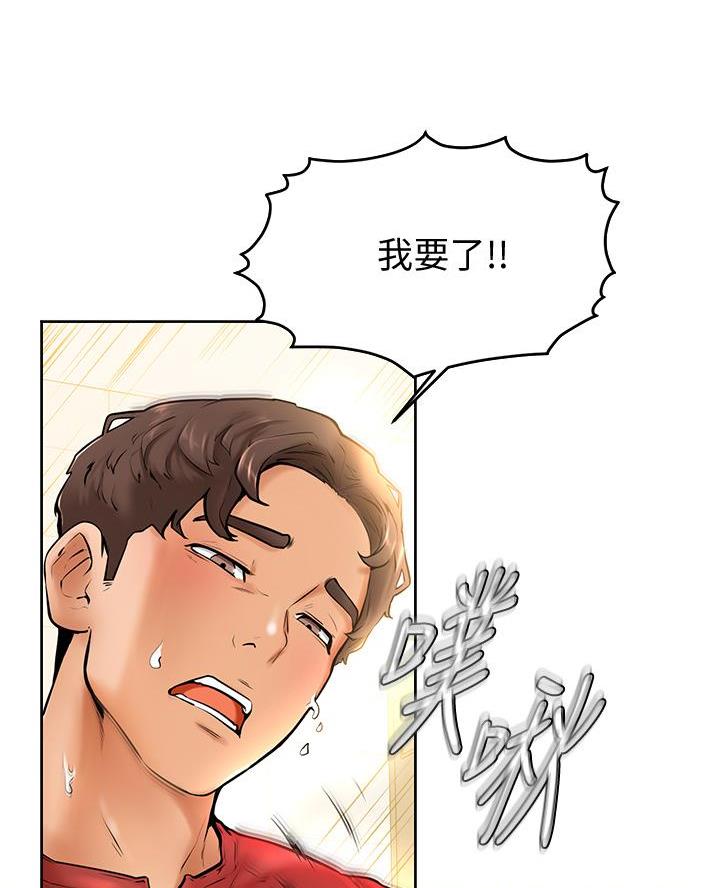 第21话47
