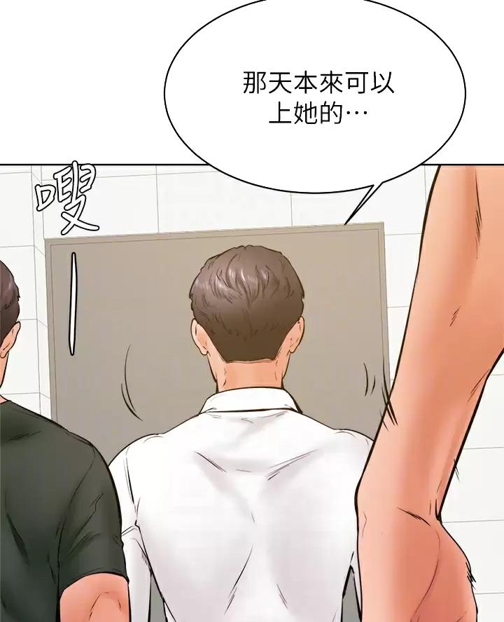 第61话16